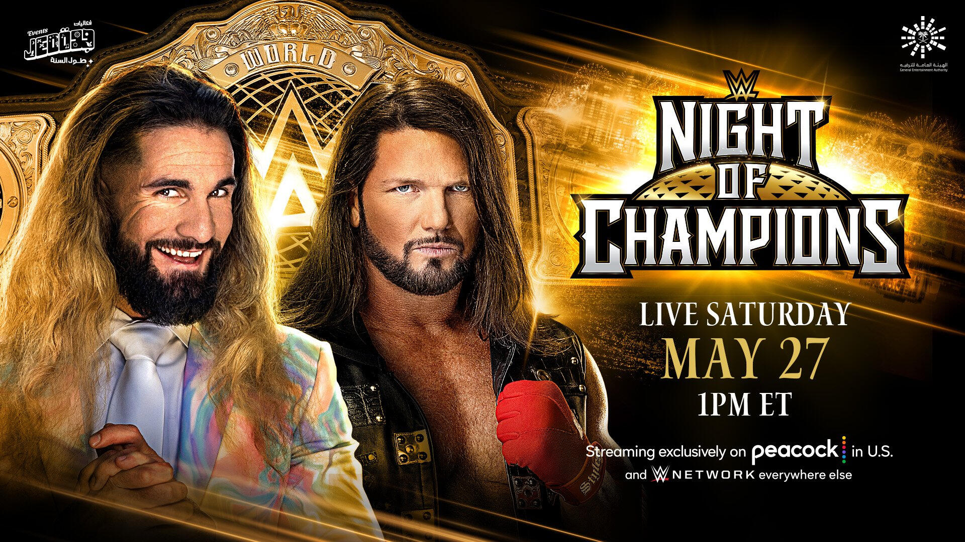 Carte de WWE Night of Champions 2023 CatchNewz